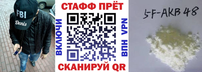 Купить закладку МАРИХУАНА МЕФ Альфа ПВП Гашиш Зея