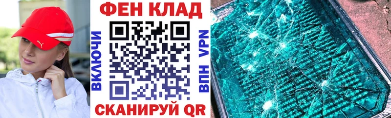 Купить где Зея АМФ VHQ