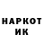 Кодеин Purple Drank Alik Habychaev