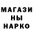 Амфетамин Розовый Vladimir Gutarov