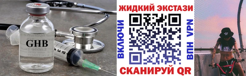 БУТИРАТ оксана Купить где Зея