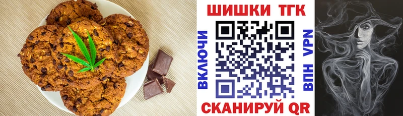 Еда ТГК конопля Зея