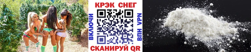 Купить где Зея КОКАИН Columbia