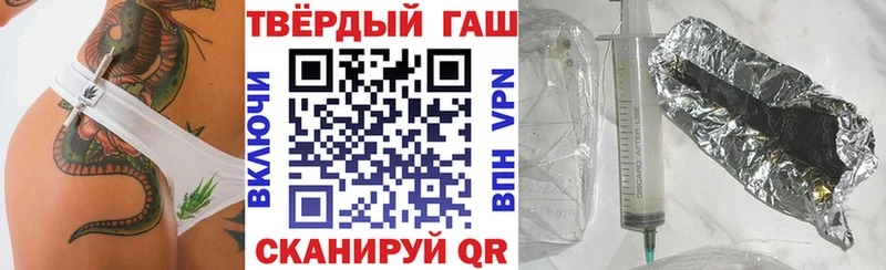Купить  Зея  Гашиш Cannabis 