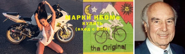 гидра Касимов