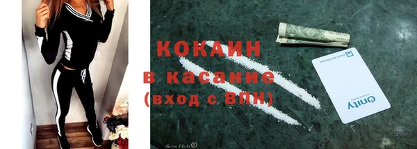 мефедрон мука Карпинск