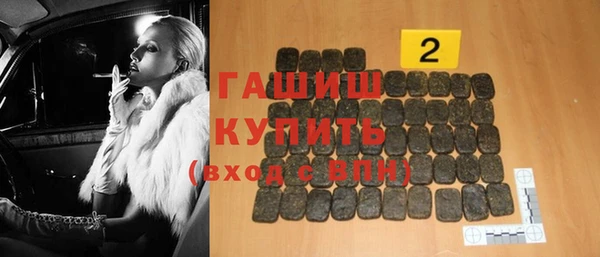 гидра Касимов