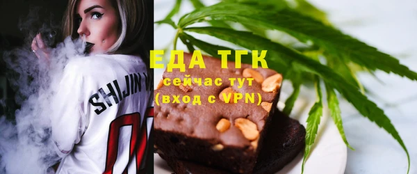 гидра Касимов