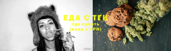 мефедрон мука Карпинск