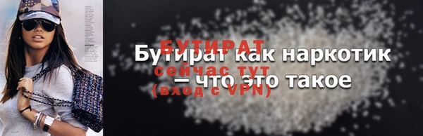 мефедрон мука Карпинск