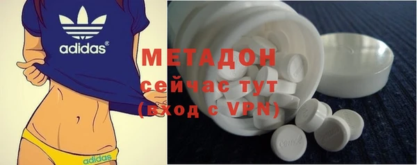 гидра Касимов