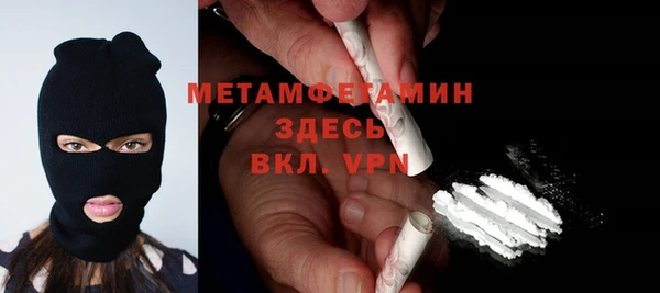 гидра Касимов