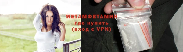 гидра Касимов