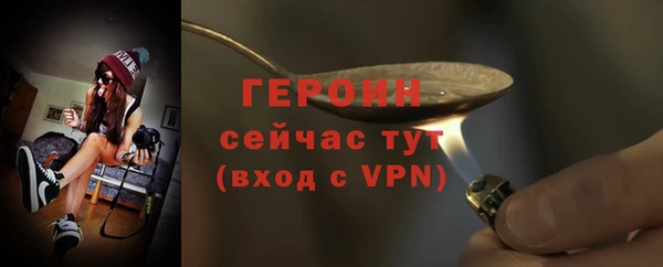 гидра Касимов