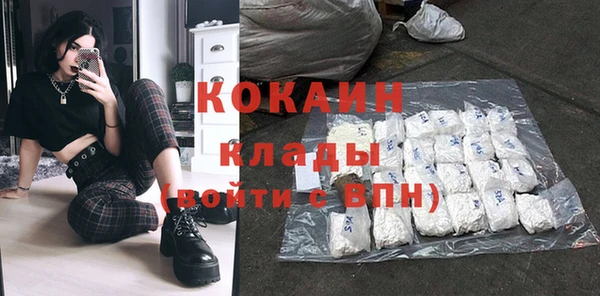 мефедрон мука Карпинск