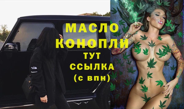 мефедрон мука Карпинск