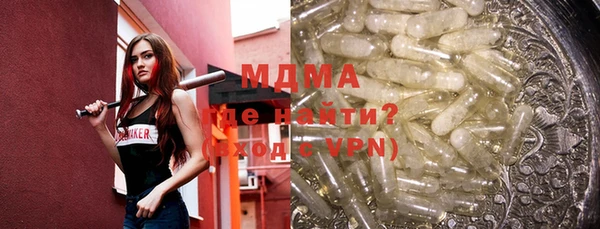 гидра Касимов