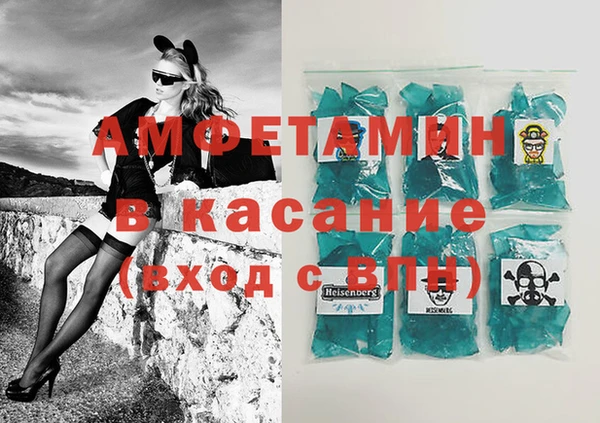 гидра Касимов