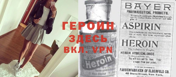 мефедрон мука Карпинск