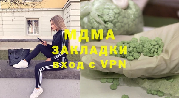 мефедрон мука Карпинск