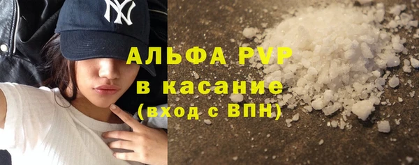 ALPHA PVP Карталы