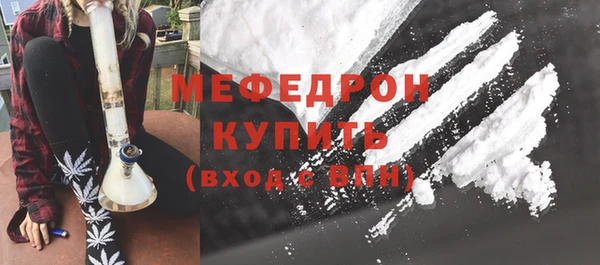 гидра Касимов