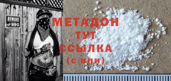 гидра Касимов