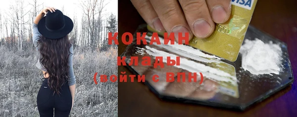 мефедрон мука Карпинск
