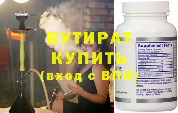 гидра Касимов