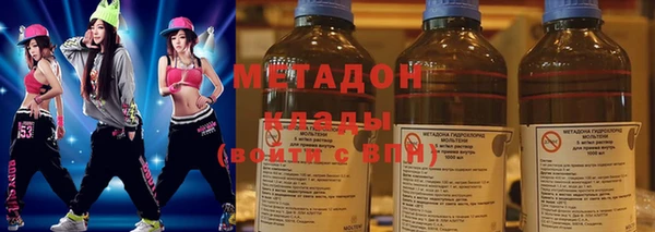 гидра Касимов