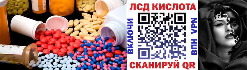 Лсд 25 экстази ecstasy  Купить закладки  Зея 