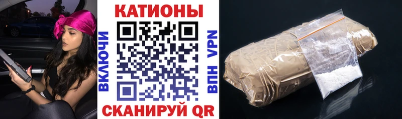Купить закладки  Зея  МЕФ мука 