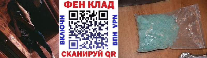 Купить где  Зея  Первитин мет 