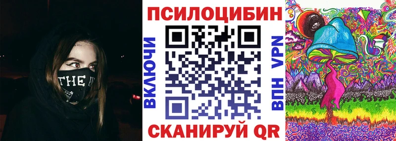 Галлюциногенные грибы GOLDEN TEACHER  Купить где  Зея 